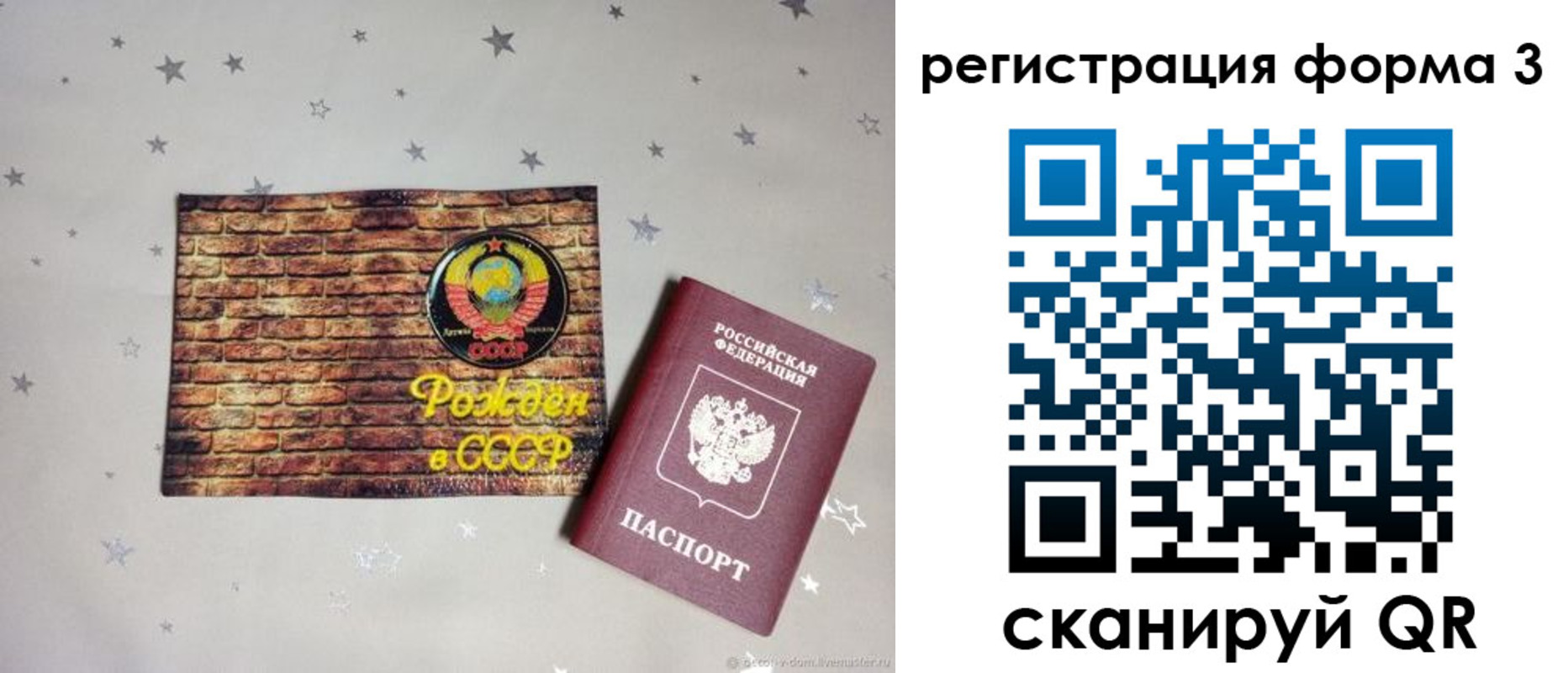 временная регистрация законно в Кимовске