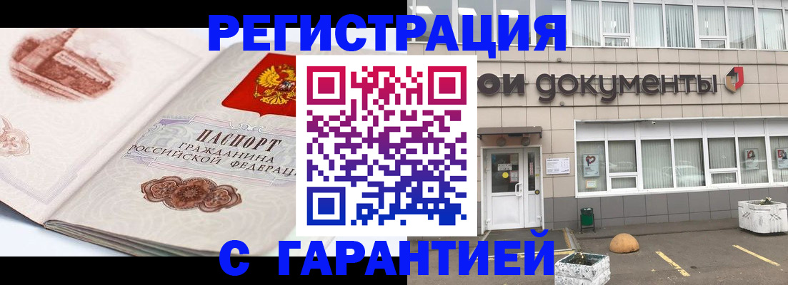 регистрация для школы в Кимовске