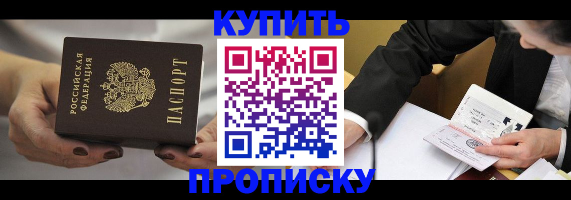 регистрация для дет. сада в Кимовске